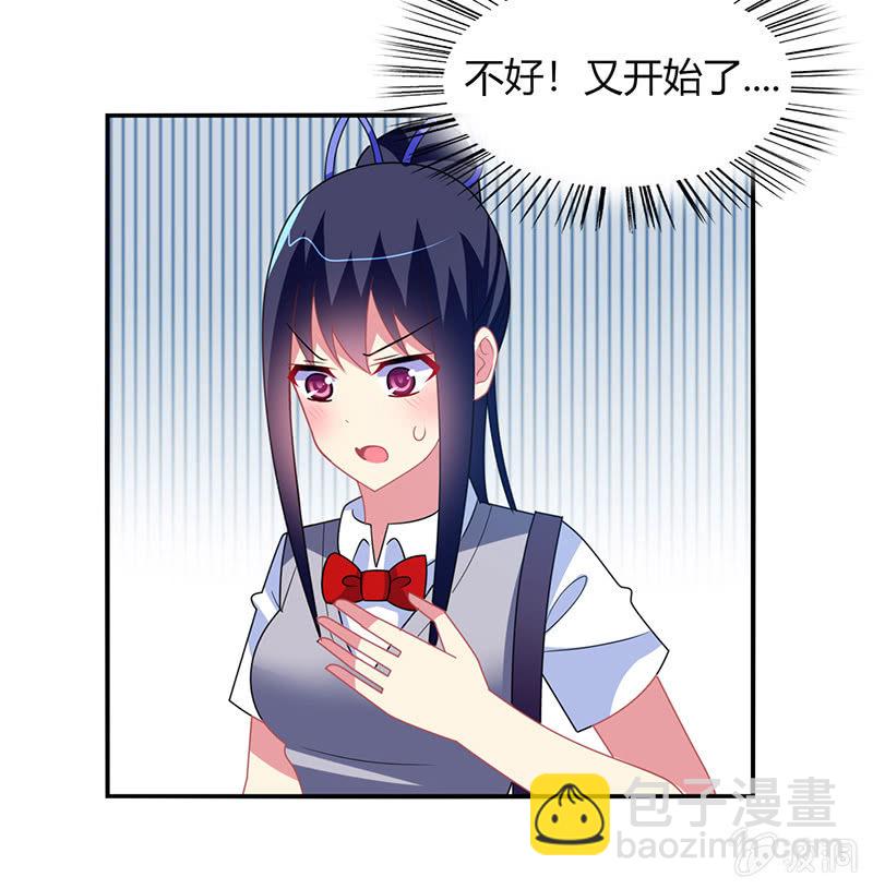 第42话：通关大作战开始！-第41话