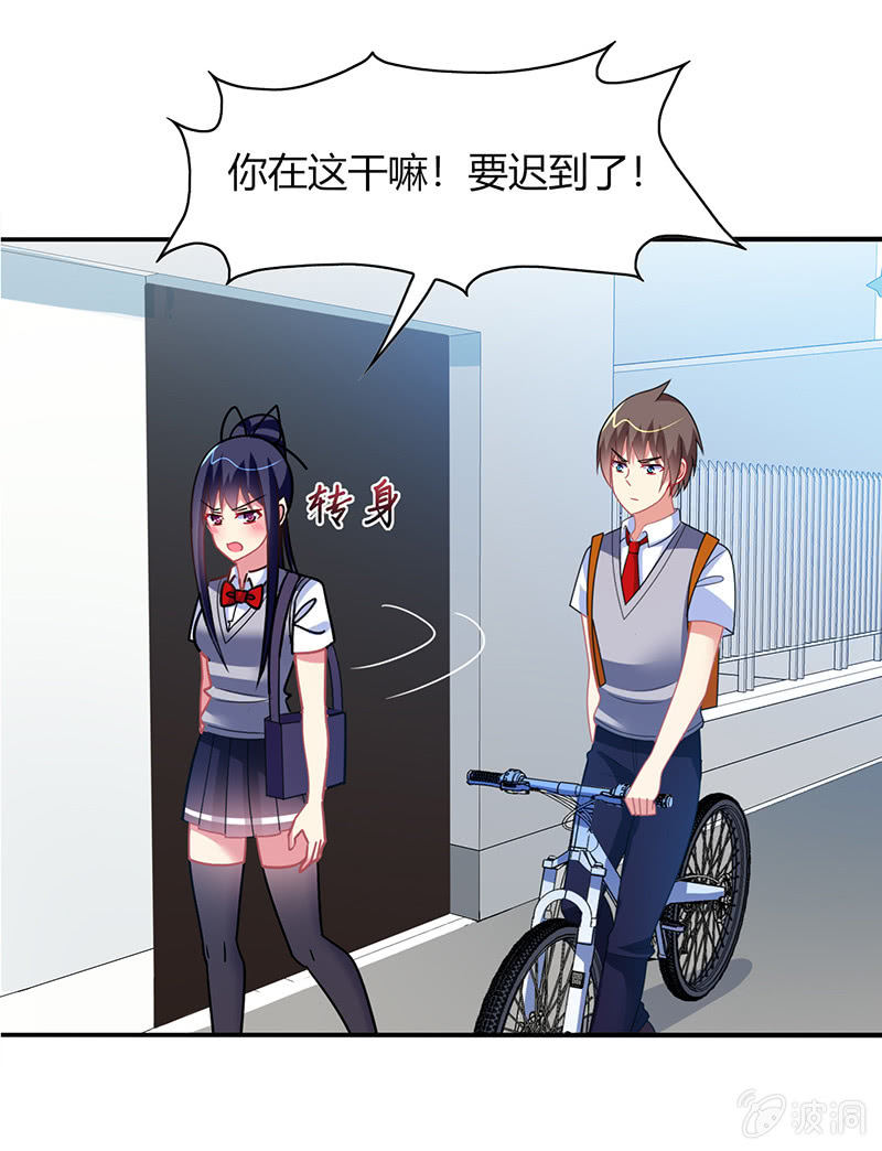 第42话：通关大作战开始！-第41话