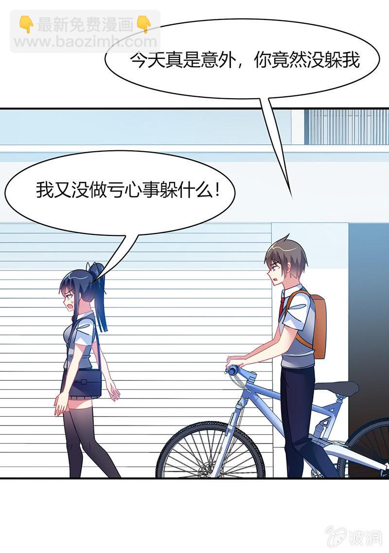 第42话：通关大作战开始！-第41话