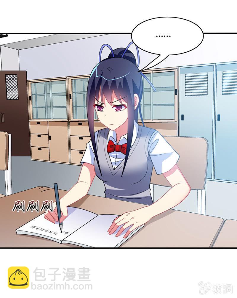 第42话：通关大作战开始！-第41话