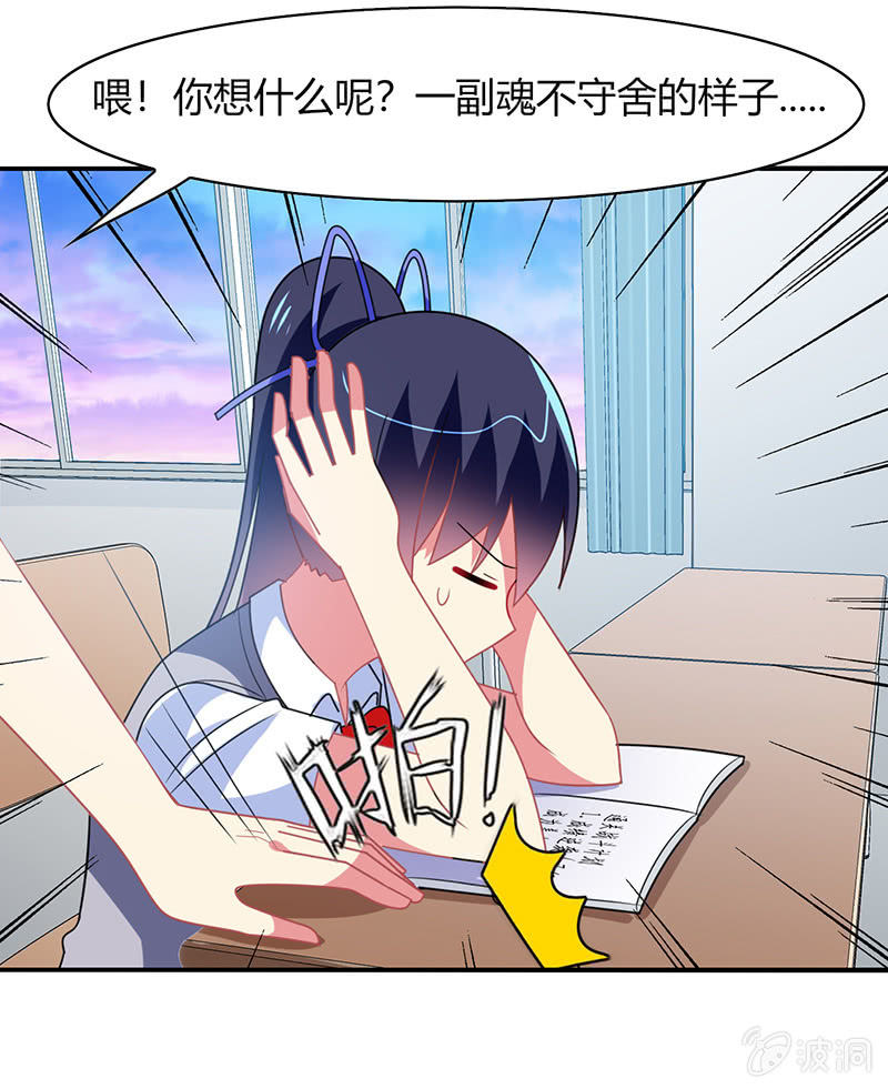 第42话：通关大作战开始！-第41话