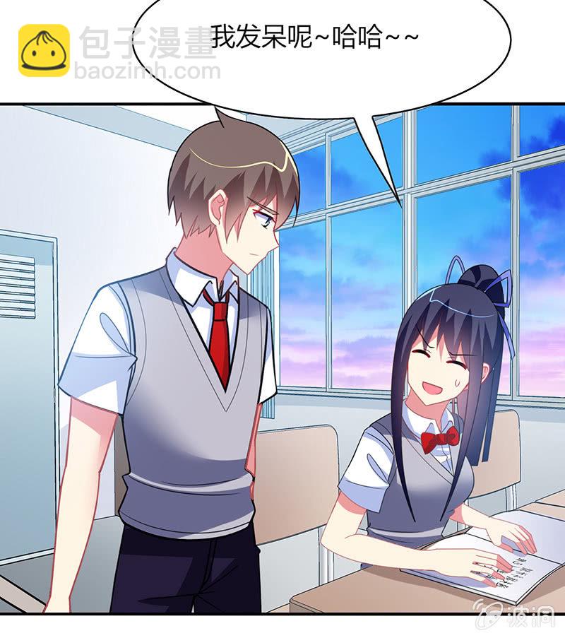 第42话：通关大作战开始！-第41话