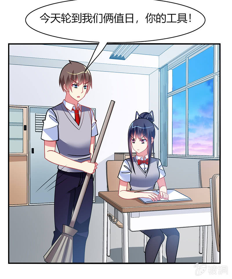 第42话：通关大作战开始！-第41话