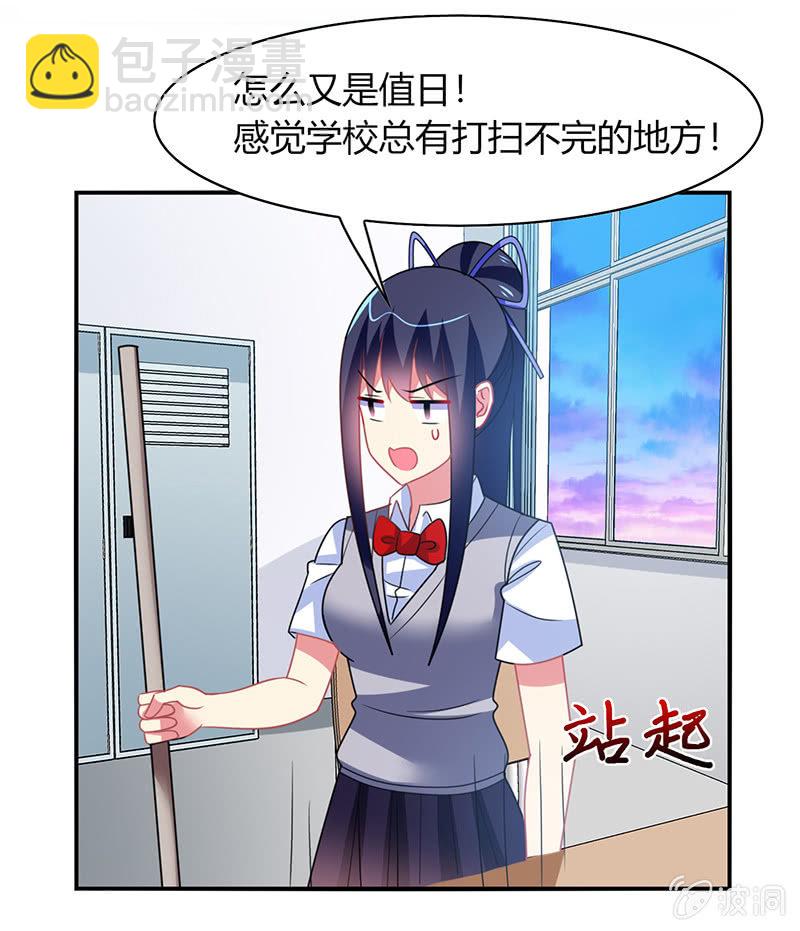 第42话：通关大作战开始！-第41话