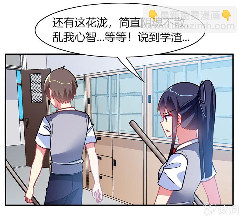 第42话：通关大作战开始！-第41话