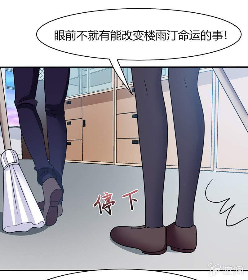 第42话：通关大作战开始！-第41话