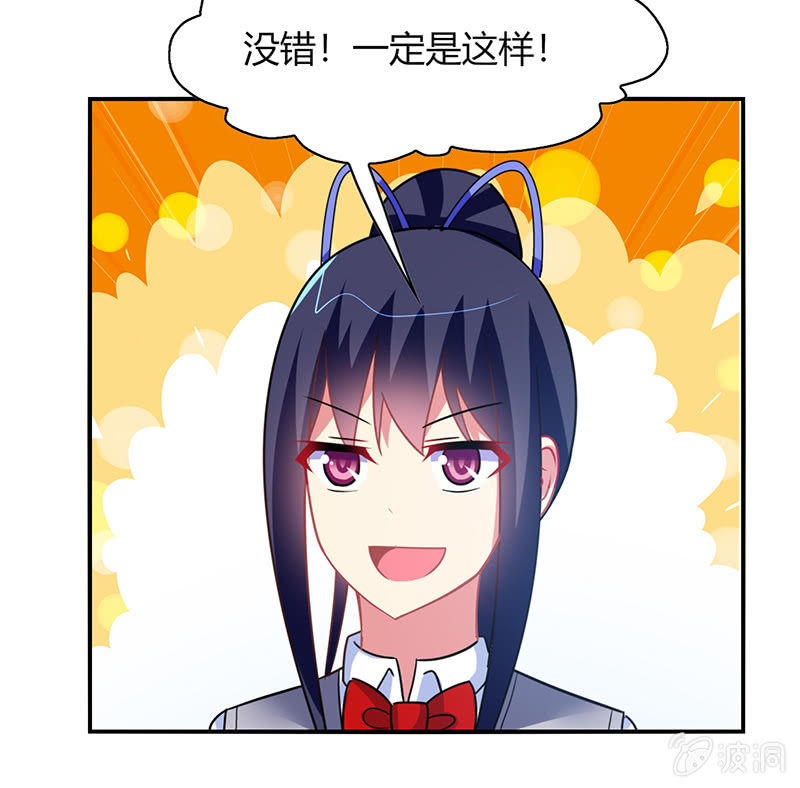 第42话：通关大作战开始！-第41话