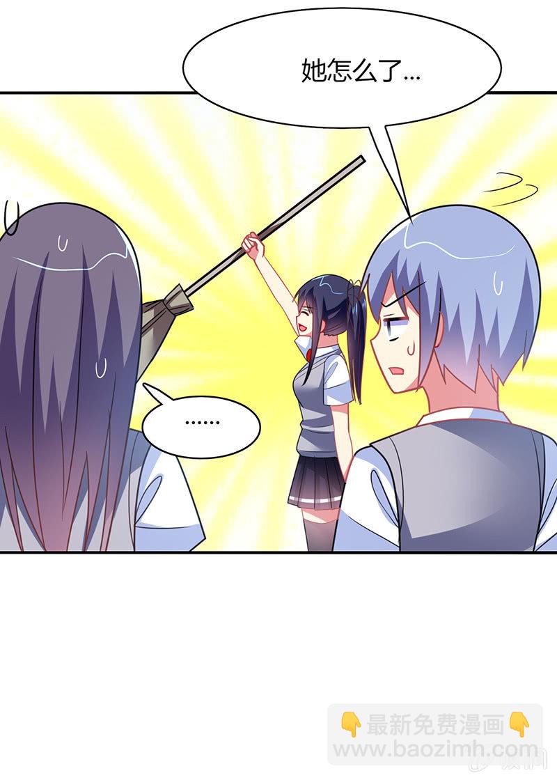 第42话：通关大作战开始！-第41话