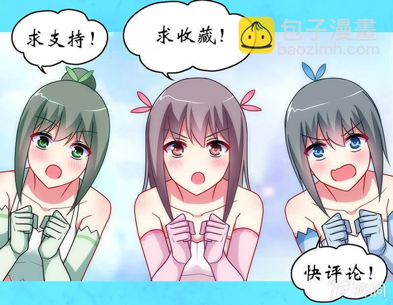 第42话：通关大作战开始！-第41话