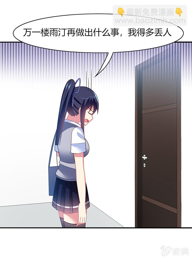 第42话：通关大作战开始！-第41话