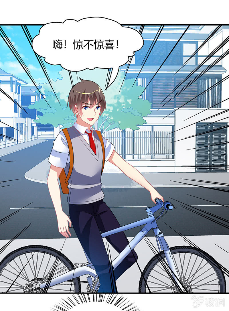 第42话：通关大作战开始！-第41话