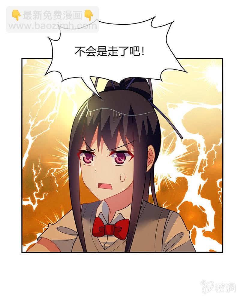 第44话：意外被困-第43话