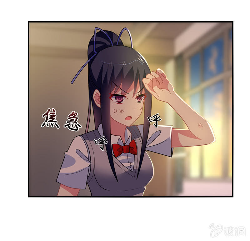 第44话：意外被困-第43话