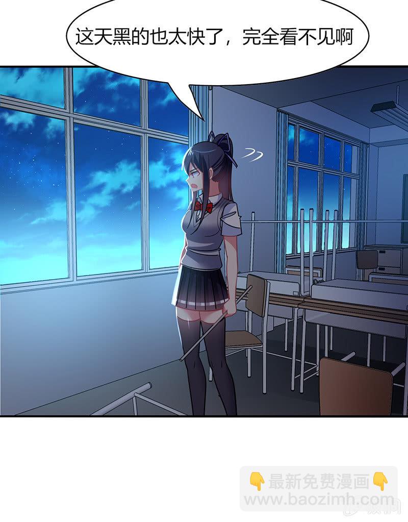 第44话：意外被困-第43话