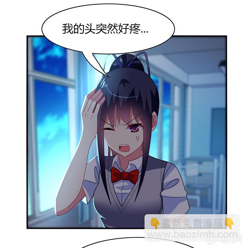 第44话：意外被困-第43话