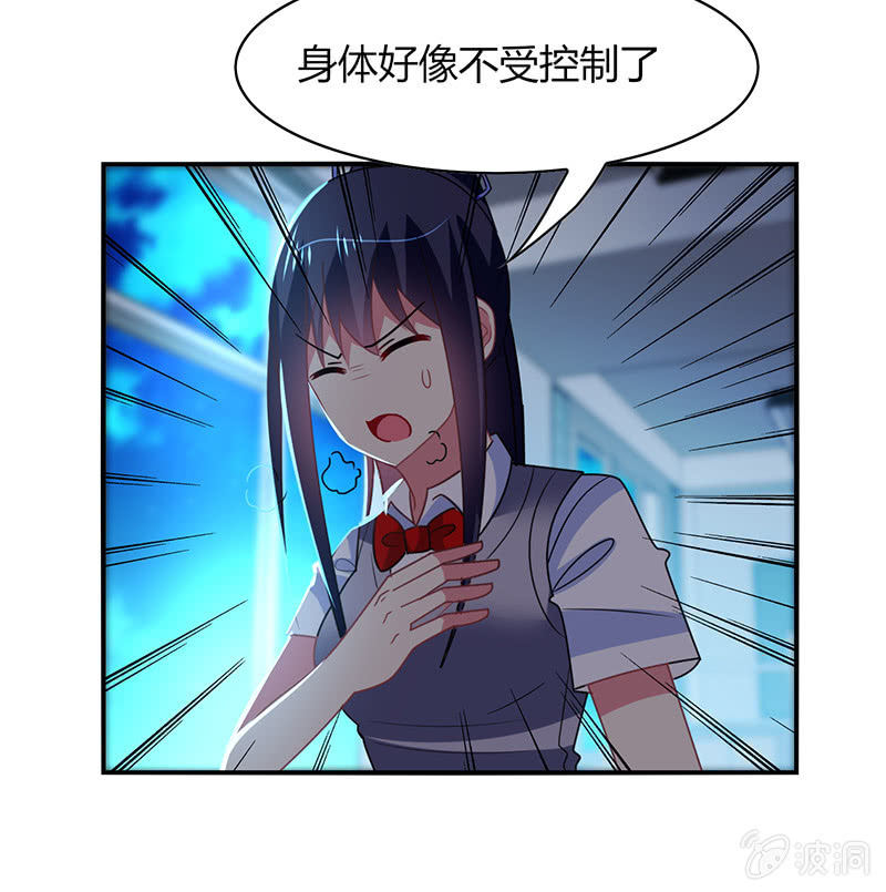 第44话：意外被困-第43话