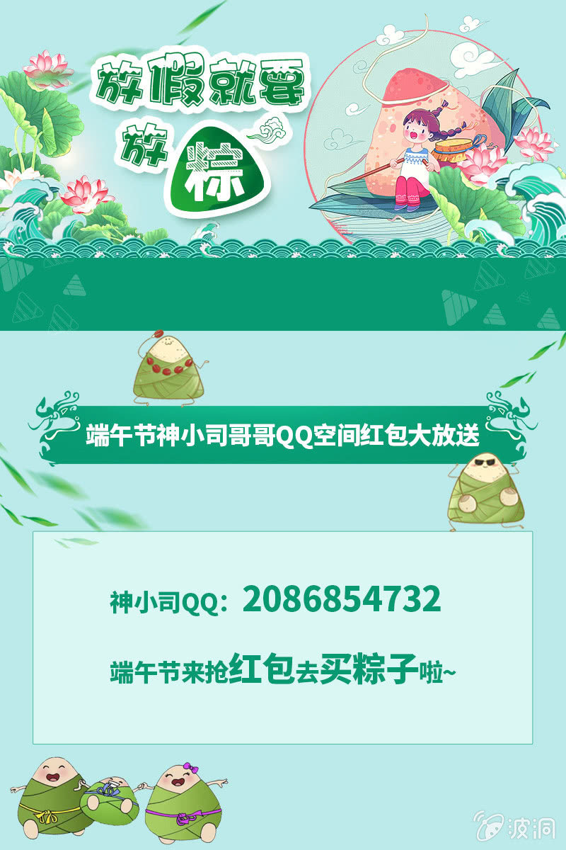 第44话：意外被困-第43话