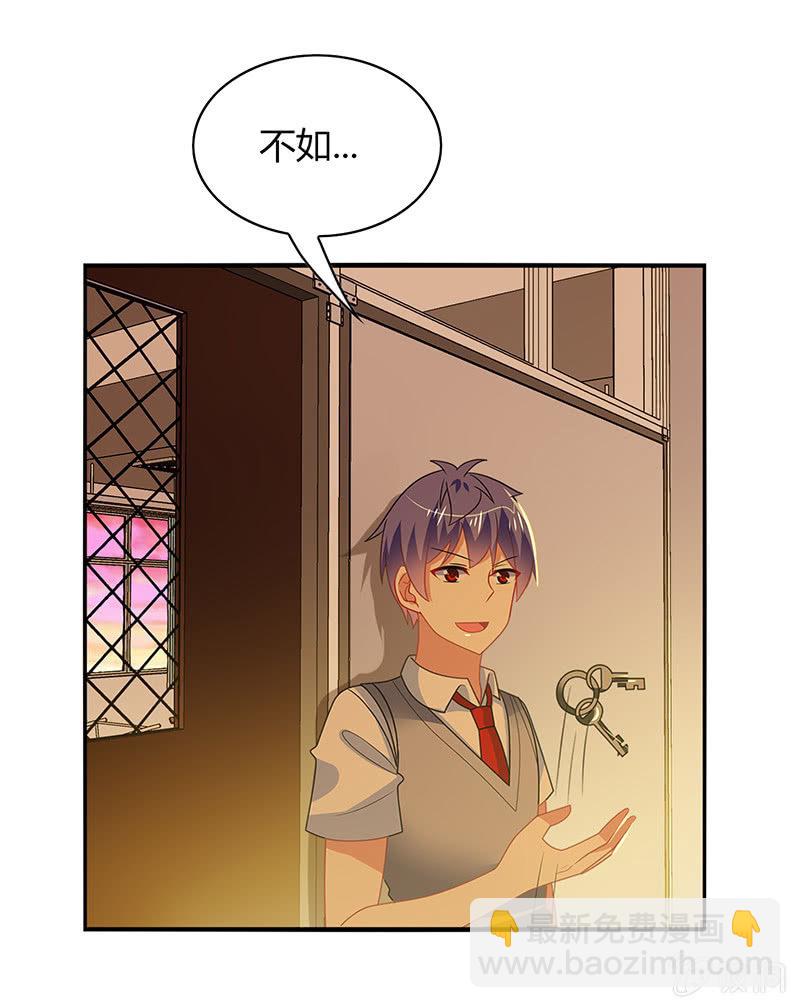 第44话：意外被困-第43话