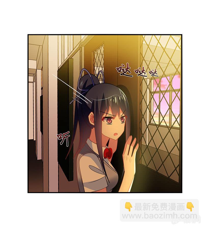 第44话：意外被困-第43话