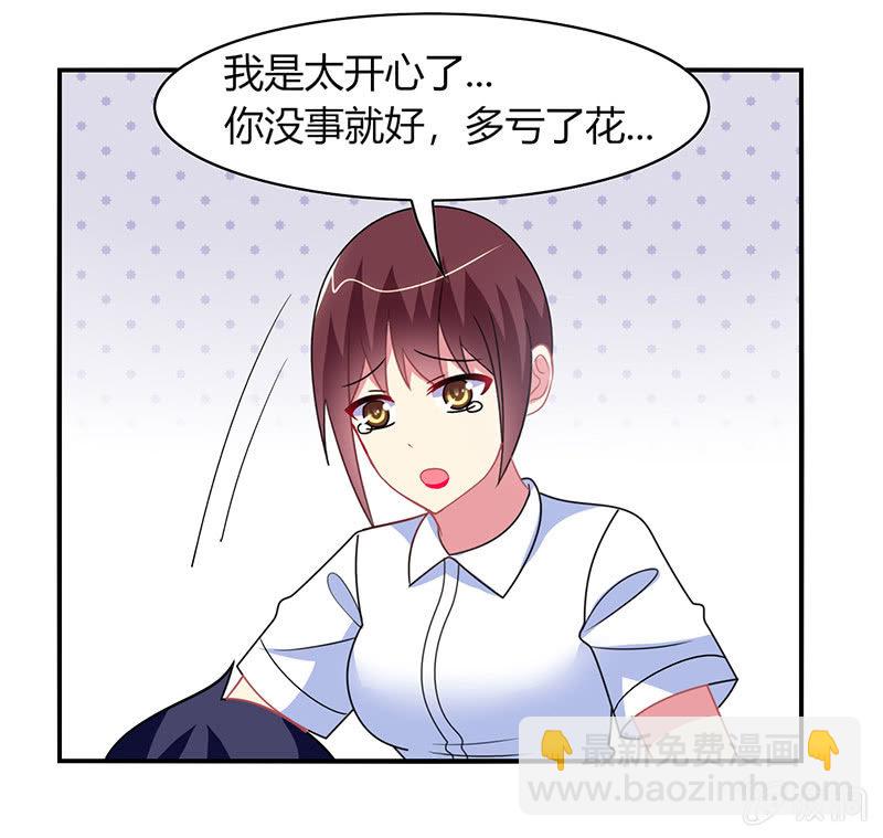 第46话：愧疚之情-第45话