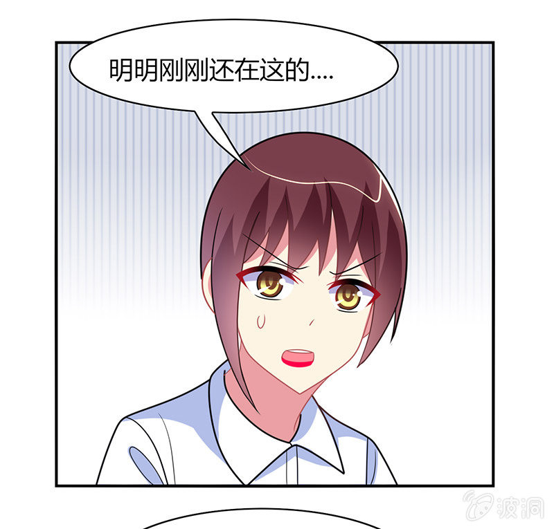 第46话：愧疚之情-第45话