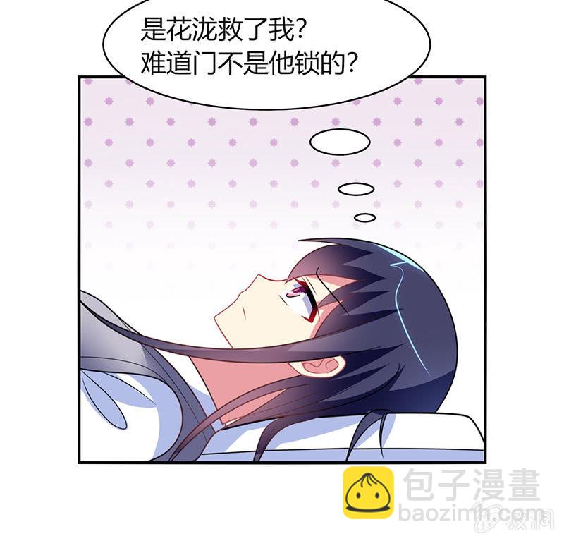 第46话：愧疚之情-第45话