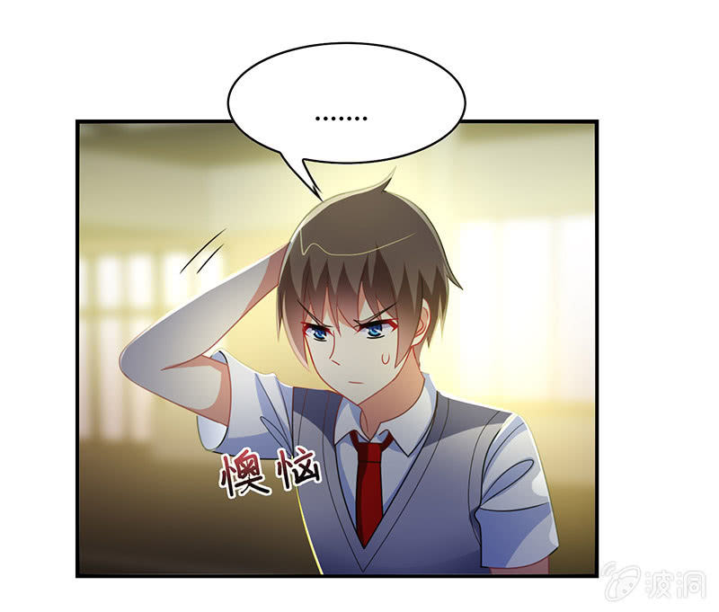 第46话：愧疚之情-第45话