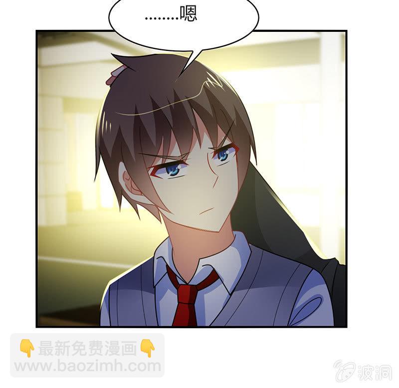 第46话：愧疚之情-第45话