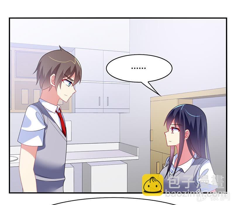 第46话：愧疚之情-第45话