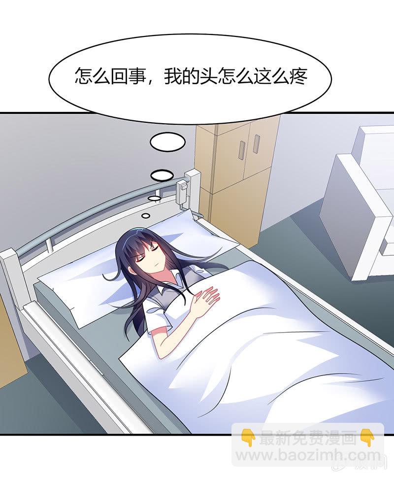 第46话：愧疚之情-第45话