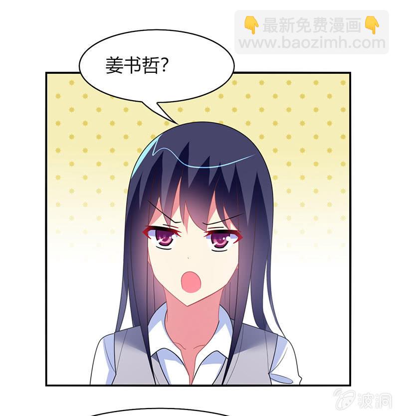 第46话：愧疚之情-第45话