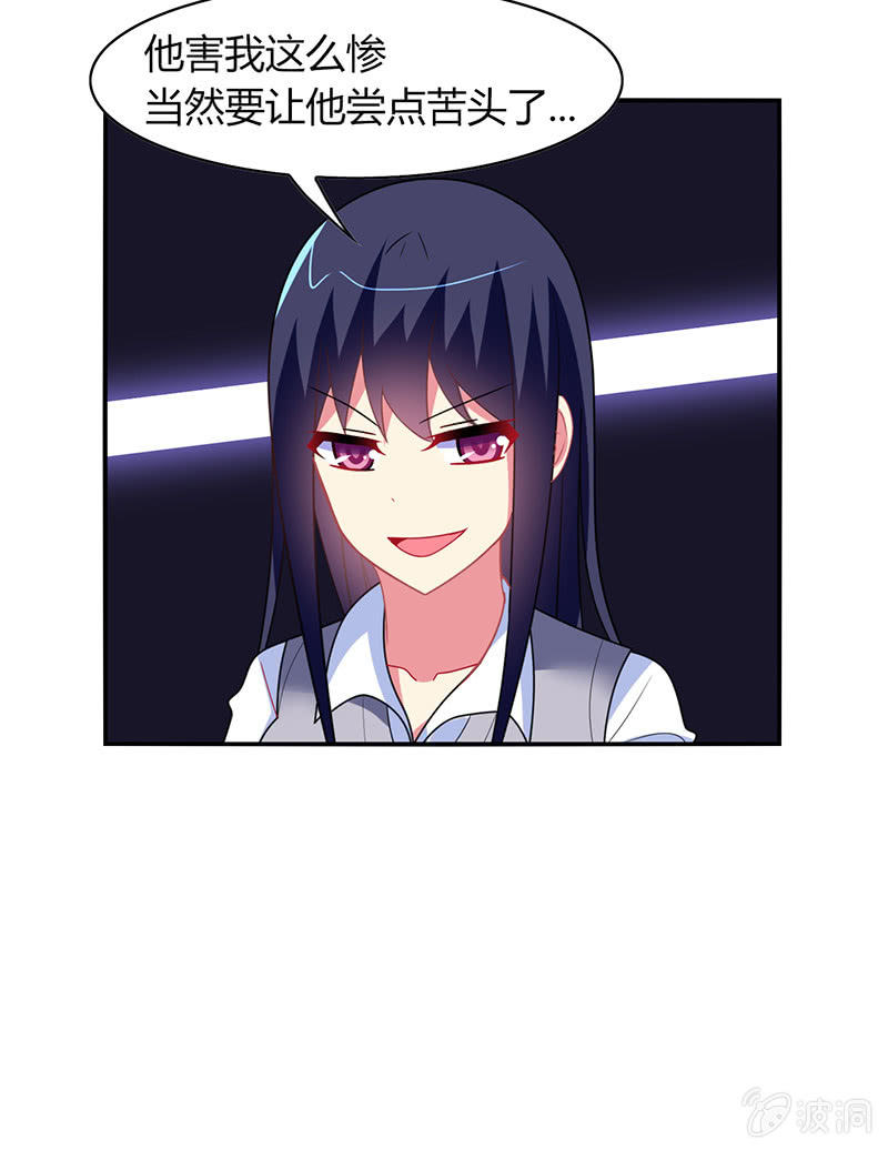 第46话：愧疚之情-第45话