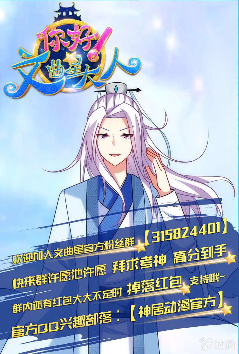 第46话：愧疚之情-第45话