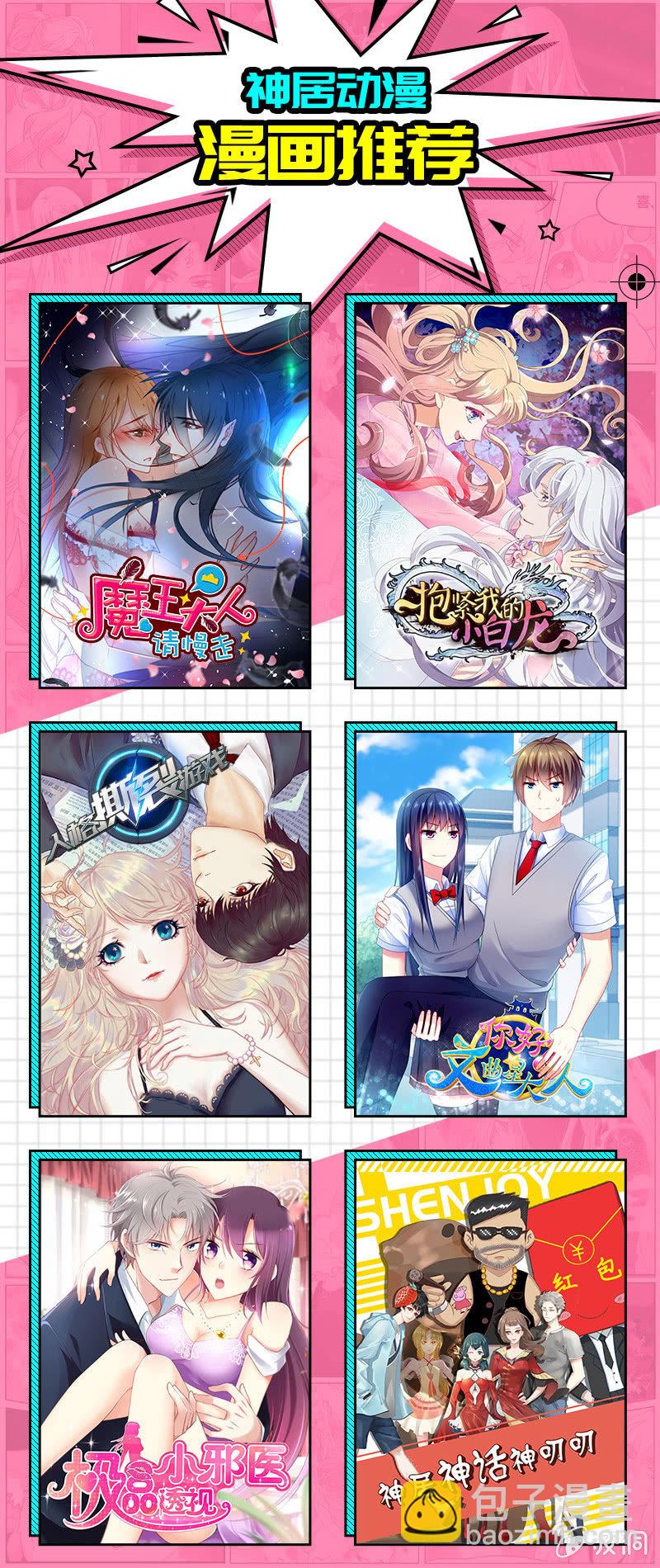 第46话：愧疚之情-第45话