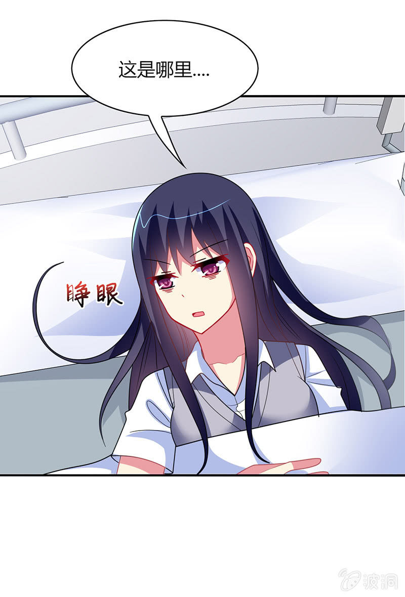 第46话：愧疚之情-第45话