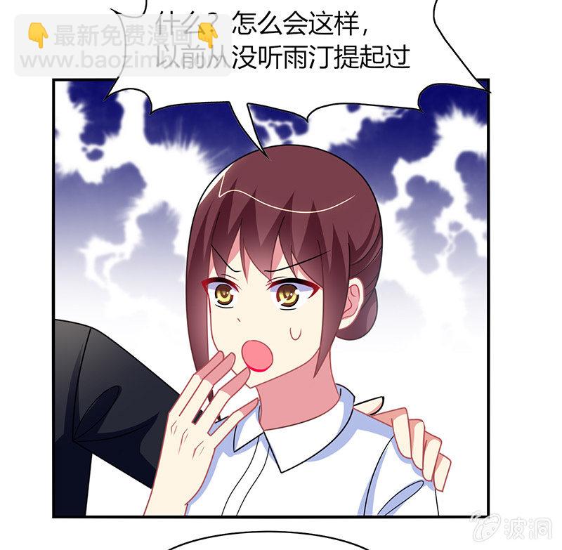 第46话：愧疚之情-第45话