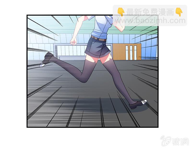 第48话：来自迷妹的邀请-第47话