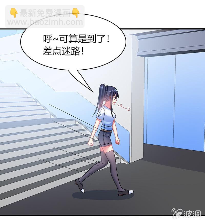 第48话：来自迷妹的邀请-第47话