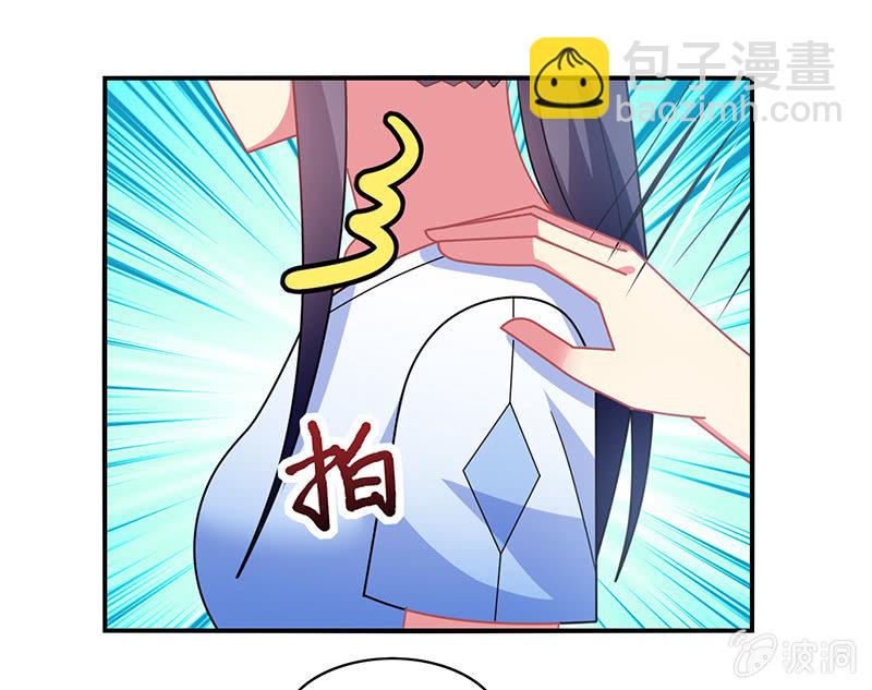 第48话：来自迷妹的邀请-第47话