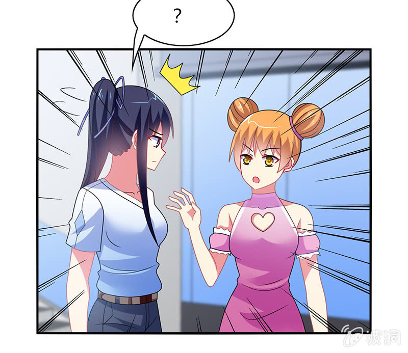 第48话：来自迷妹的邀请-第47话