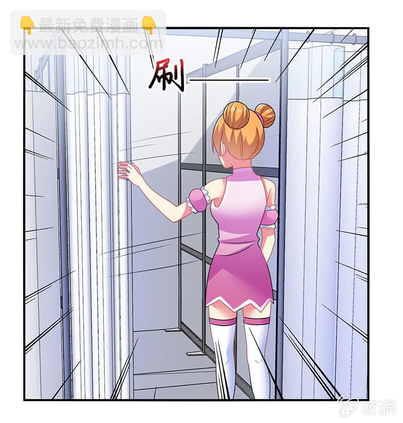 第48话：来自迷妹的邀请-第47话