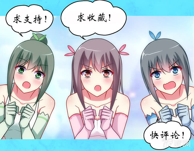 第48话：来自迷妹的邀请-第47话