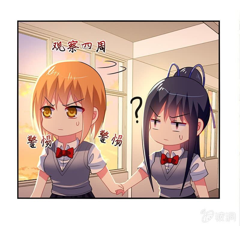 第48话：来自迷妹的邀请-第47话