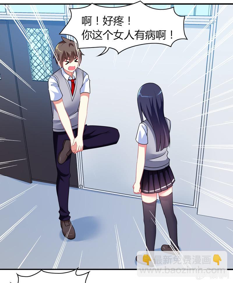 第05话：来自文曲星的嘲笑(1/2)-第5话