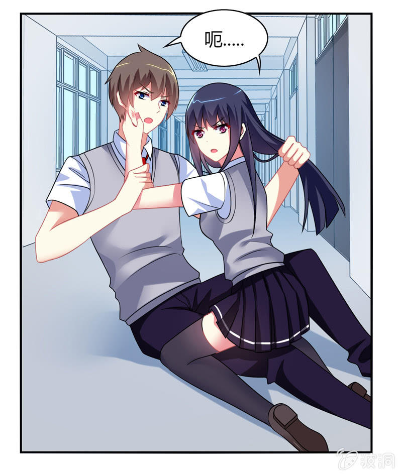 第05话：来自文曲星的嘲笑(1/2)-第5话