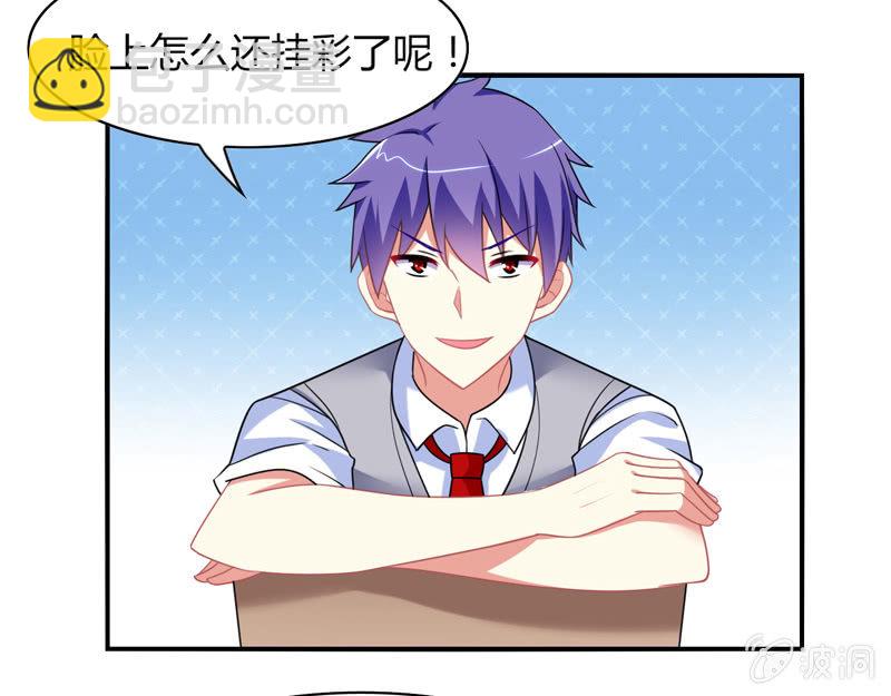 第05话：来自文曲星的嘲笑(1/2)-第5话