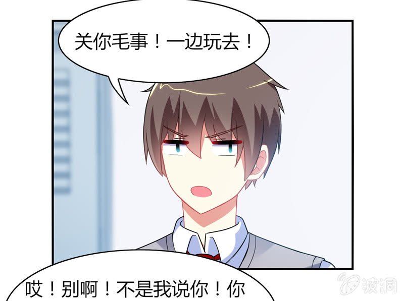 第05话：来自文曲星的嘲笑(1/2)-第5话