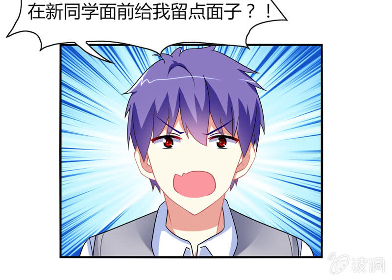 第05话：来自文曲星的嘲笑(1/2)-第5话