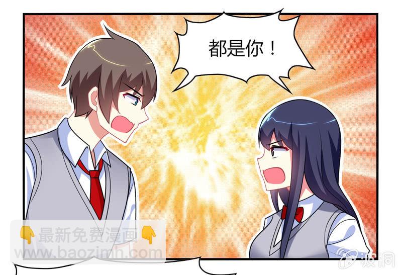 第05话：来自文曲星的嘲笑(1/2)-第5话