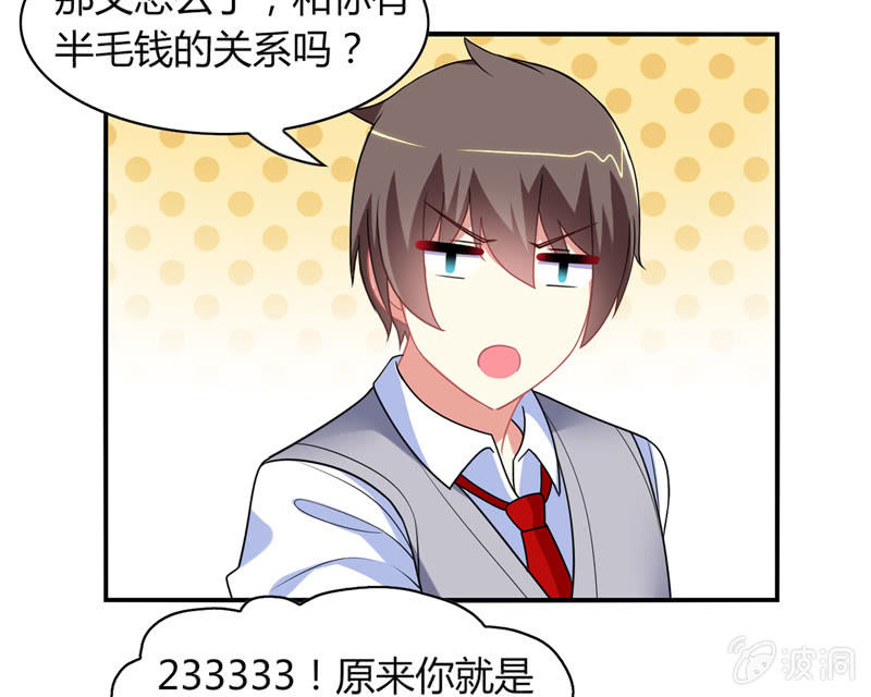 第05话：来自文曲星的嘲笑(1/2)-第5话